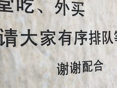 -老地方面馆(思南路店)