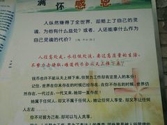 android_upload_pic-天主教堂(莲池区)