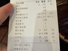 -阿多私房菜(顺德店)