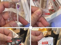 -左庭右院鲜牛肉火锅(浦江欢乐颂店)