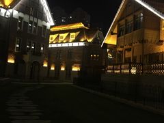 -天津津利华酒店