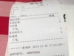 -西贝(上海我格广场店)