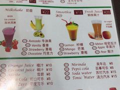 菜单-panchos 墨西哥餐厅(嘉绿苑店)