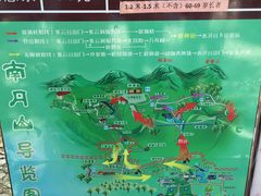 -南丹山森林王国