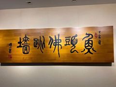 -食神鱼头佛跳墙(百子湾旗舰店)