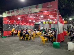 -顺德哥卜卜贝(旗舰店)