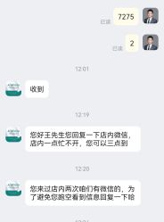 -安那般那皮肤年轻化ANAPANA