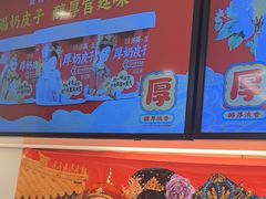 -味多美蛋糕(苏州街地铁店)