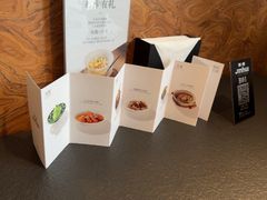 -锦荟JINHUI·浙江小馆(上海荟聚店)