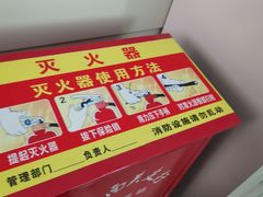 -长春香格里拉