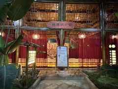 -麦积山温泉