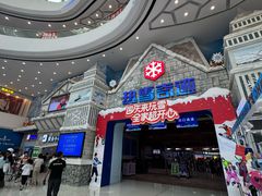 -广州热雪奇迹