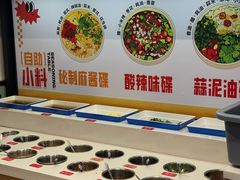 -木马转自助烤肉小火锅(祥禾天地店)
