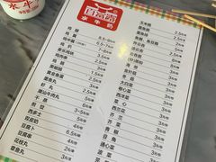 菜单-百富露(跃龙北路店)