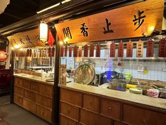 -高宅(万达店)
