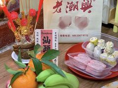 -老潮兴粿品(龙北店)