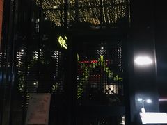 -C&R西班牙餐厅