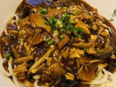 -锅儿挑面馆