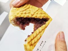 红豆鲷鱼烧-粉粉乐鲷鱼烧(美罗城店)
