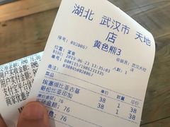 -漫咖啡(武汉天地店)