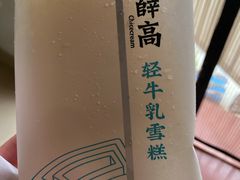 -古乐牛香·鲜牛肉牛杂火锅(解放东路店)