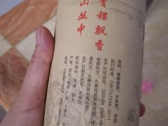 -水磨古镇