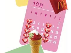 -麦当劳(团结湖店)