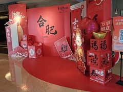 -元一希尔顿酒店·鲜切牛肉火锅禅自助餐厅