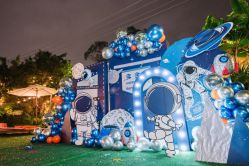 -荟派·派对世家