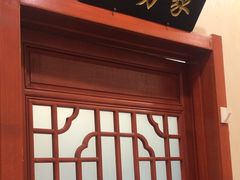 -二姐家三个拿手菜·北塘海鲜·大馅锅贴王(成林道店)