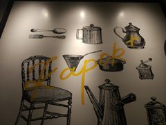 -卡朋厨房(289艺术园区店)