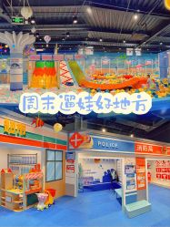 点击看大图 -咔咔海洋之家家庭娱乐中心(亿恒购物中心店)