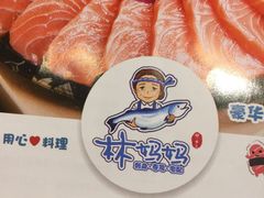 -林妈妈村·日式料理(宝山龙湖天街店)