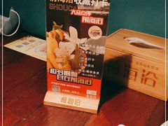 -前海沿·青岛菜(五四广场永旺店)