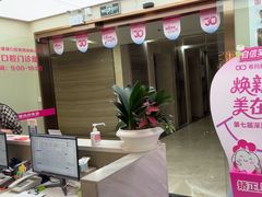 -希玛爱康健口腔(南山海岸城店)