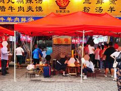 -太元彭家正汤(太元路总店)