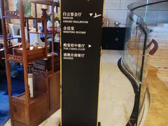 -酌宴府The China Club·广州万富希尔顿酒店(云城东路店)