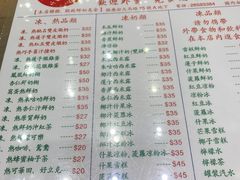 -义顺牛奶公司(新马路老店)
