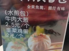 -紫光园(燕郊总店)