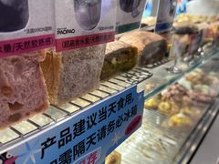 -PAOPAO Bakery&Café(港汇店)