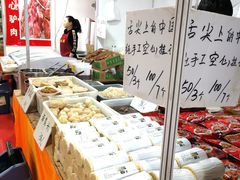 -中国国际会展中心-马甸购物街