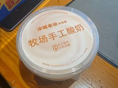 -冰城串说·羊肉串烧烤(哈西大街店)