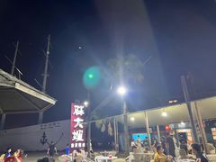 -胖大嫂渔家排档(半边山店)