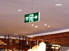 -八府香鸭·啫啫煲(华山路店)