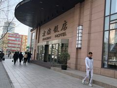 -京滨饭店·餐厅(阜外大街店)