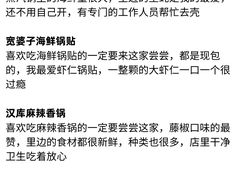 -巧克力渔家.小船海鲜胶东菜(万平口店)