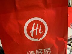 -海底捞火锅(铂澜大象城店)