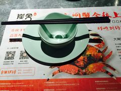 -炭舍干锅·烤鱼(扬名广场店)