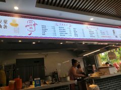 -金枫锅贴(滨江·凯旋门店)