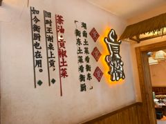 -衡厨·衡阳土菜(中南店)